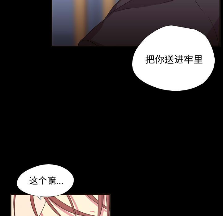 第15話 - 第29张
