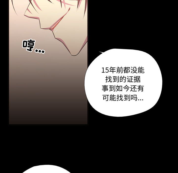 第15話 - 第30张