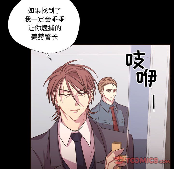 第15話 - 第31张