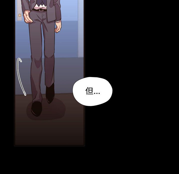 第15話 - 第33张