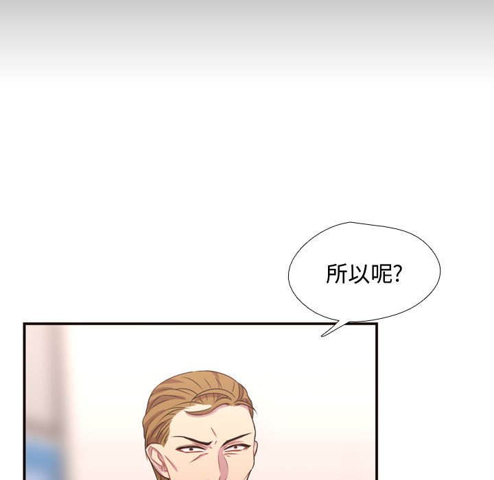 第15話 - 第36张