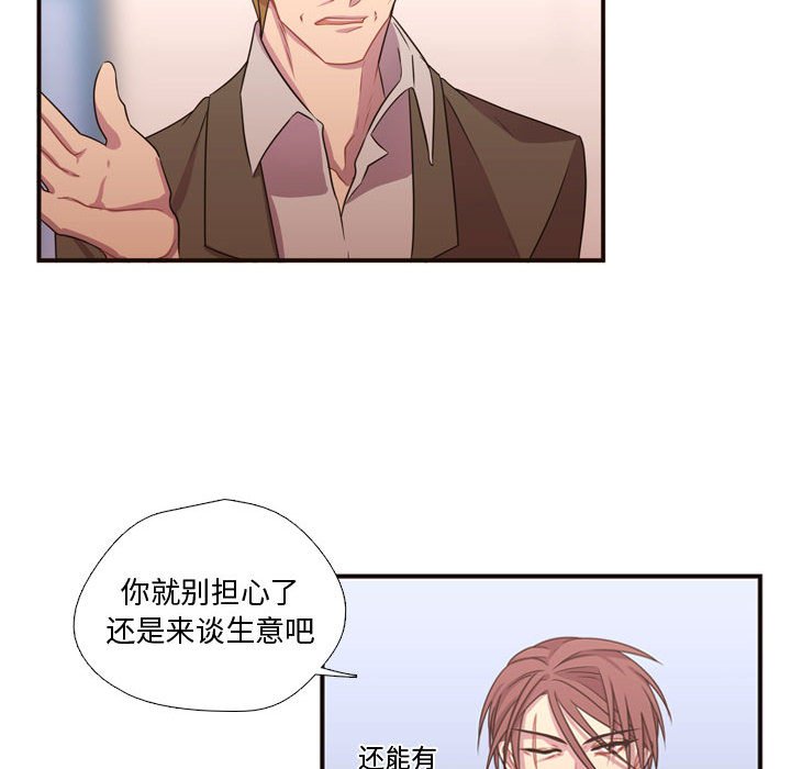 第15話 - 第37张