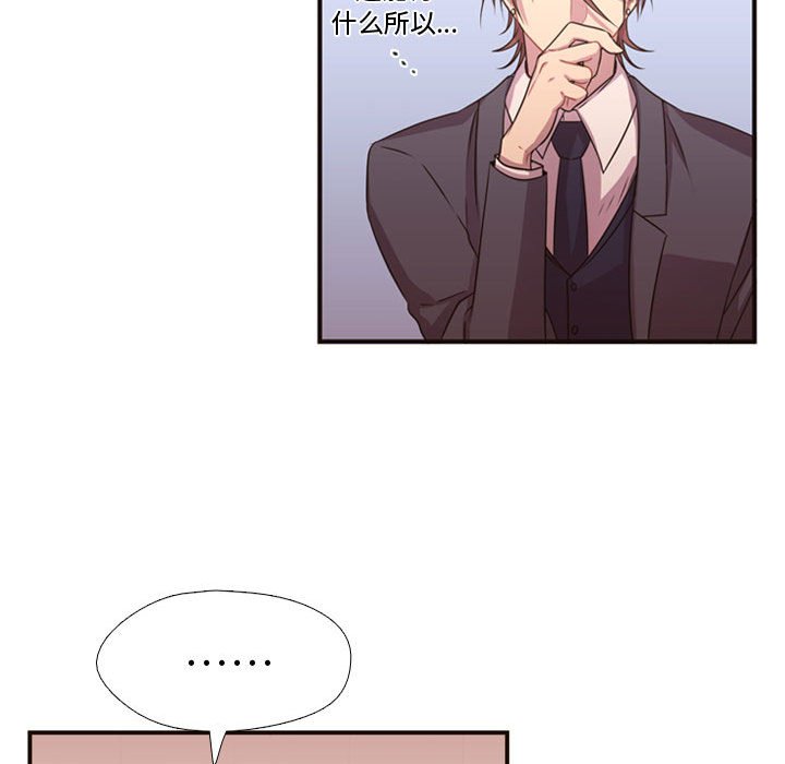 第15話 - 第38张