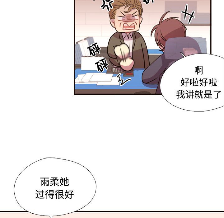 第15話 - 第40张
