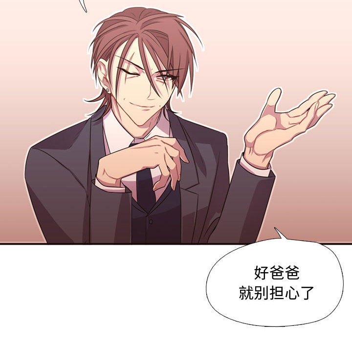 第15話 - 第41张