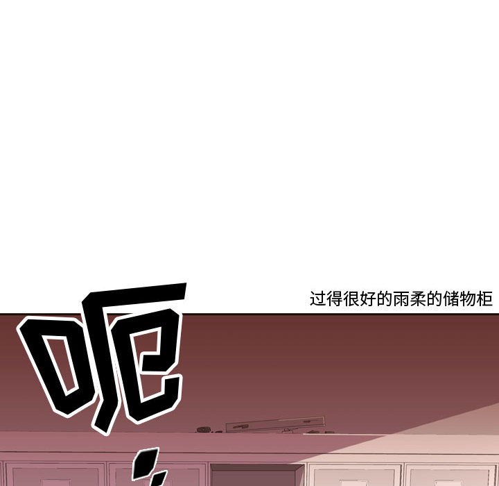 第15話 - 第42张