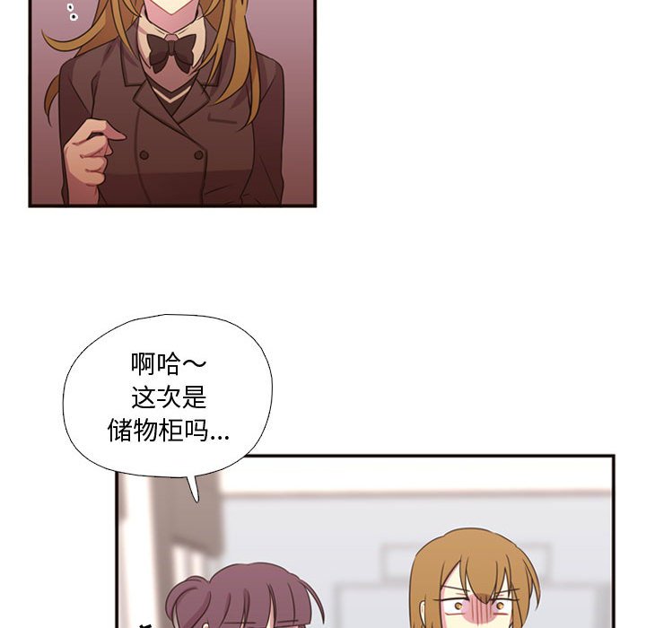 第15話 - 第44张
