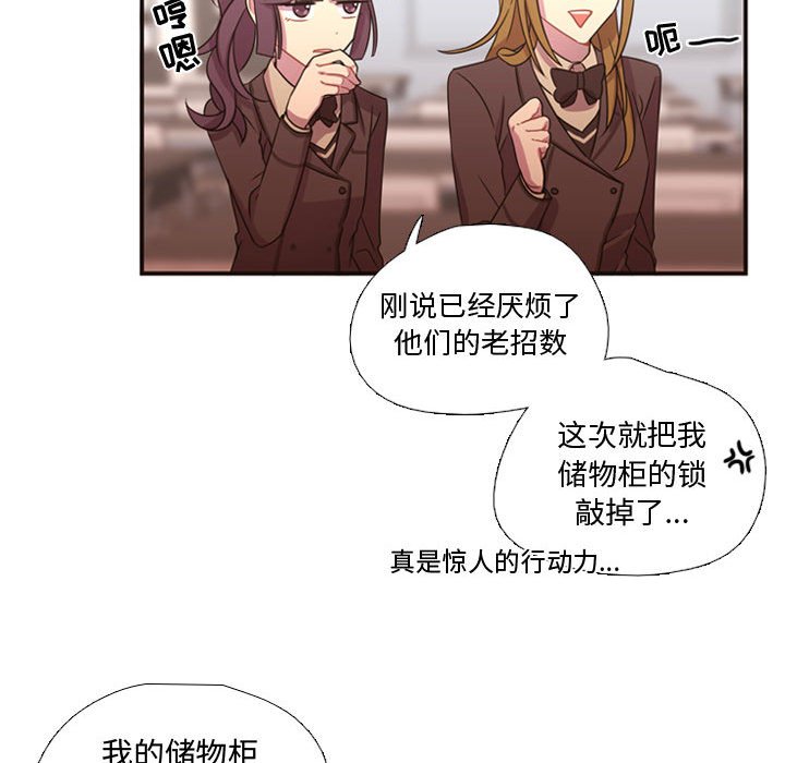 第15話 - 第45张