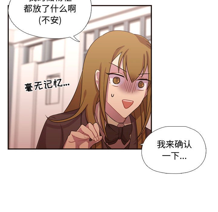 第15話 - 第46张