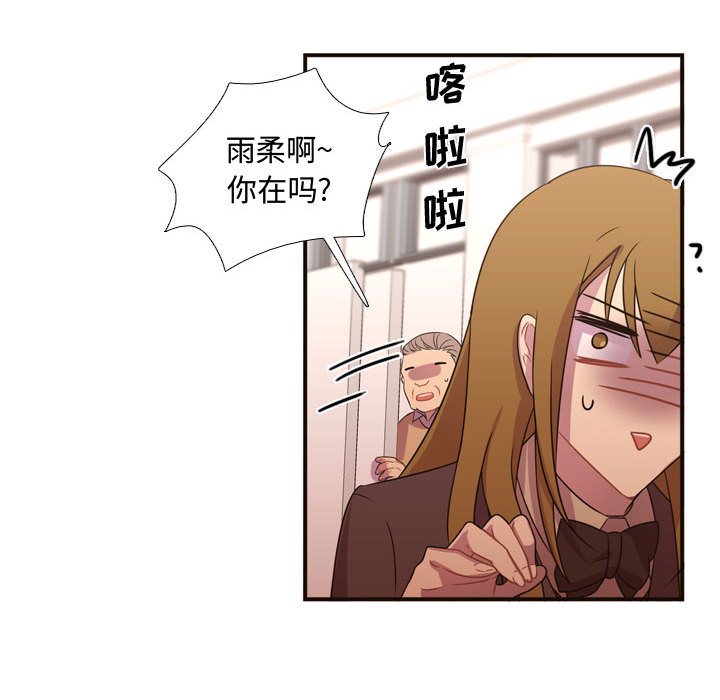 第15話 - 第47张
