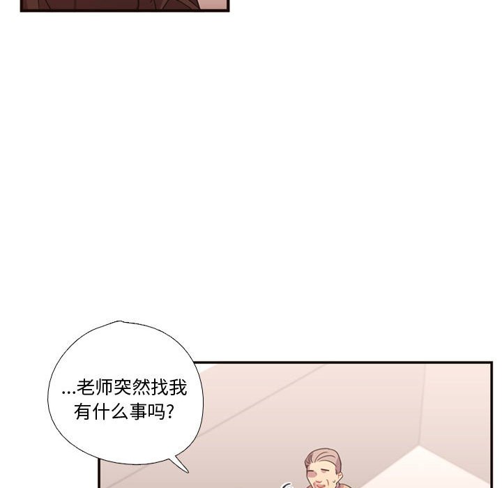 第15話 - 第49张