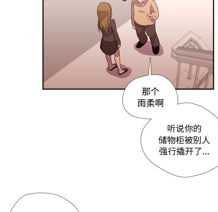 第15話 - 第50张