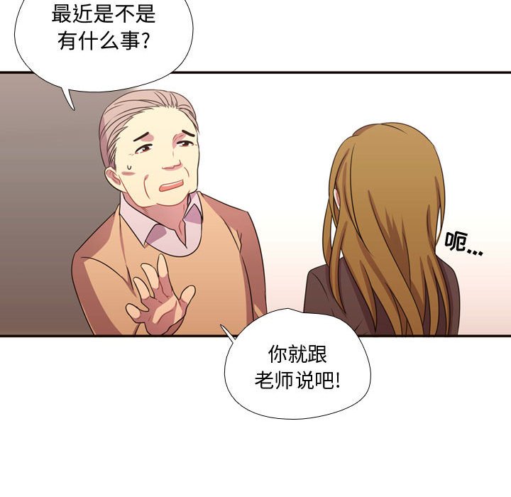 第15話 - 第51张