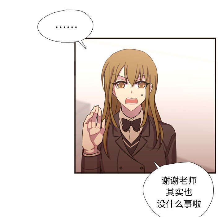 第15話 - 第52张