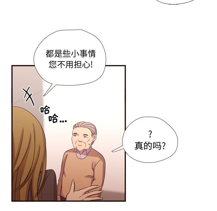 第15話 - 第53张