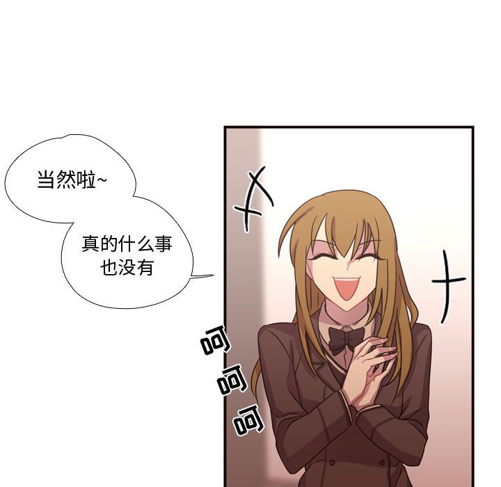 第15話 - 第54张
