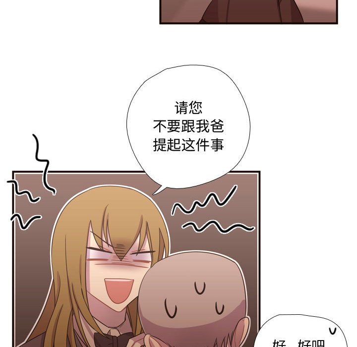 第15話 - 第55张