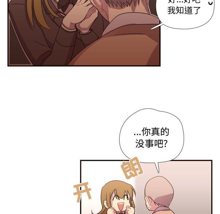 第15話 - 第56张