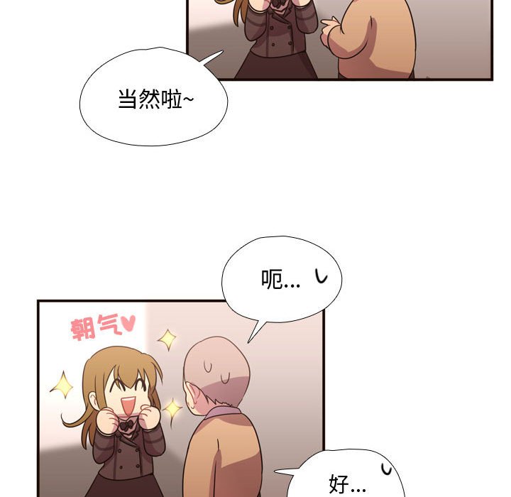 第15話 - 第57张
