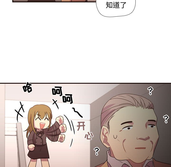 第15話 - 第58张