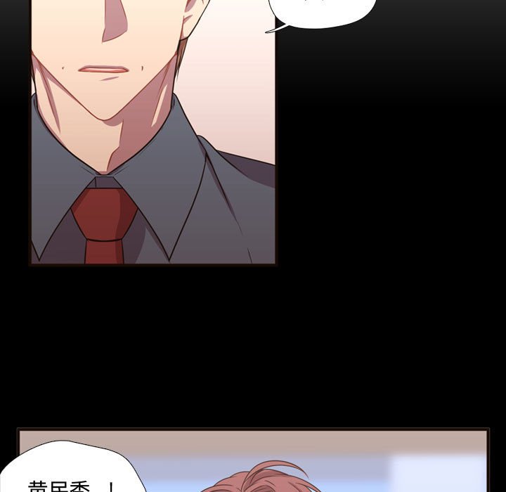 第15話 - 第6张