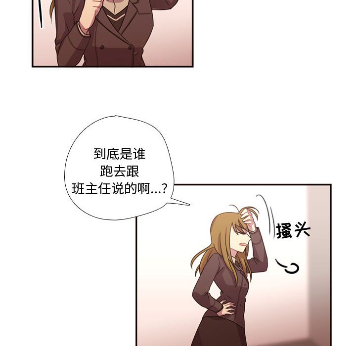 第15話 - 第60张