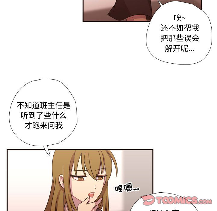 第15話 - 第61张