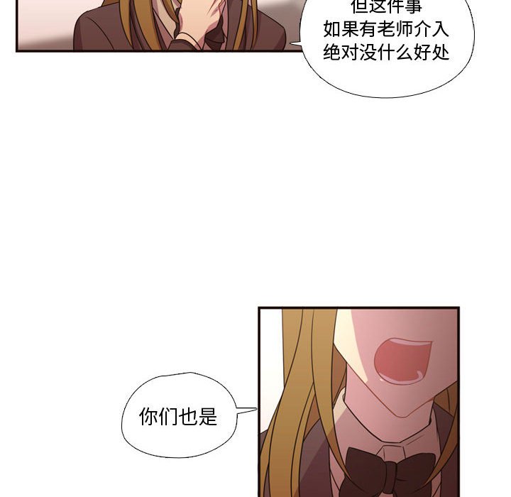 第15話 - 第62张