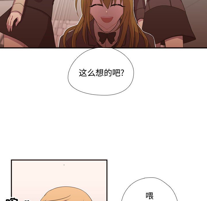 第15話 - 第64张