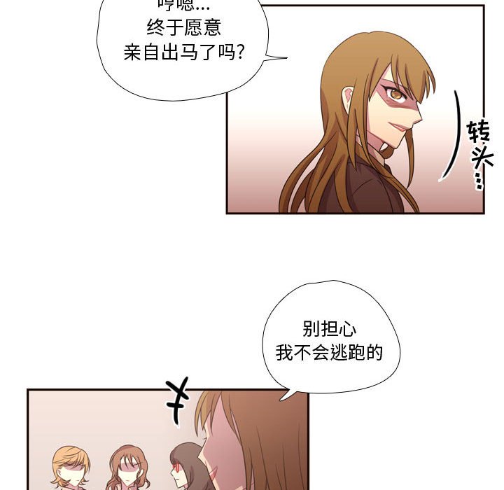 第15話 - 第66张