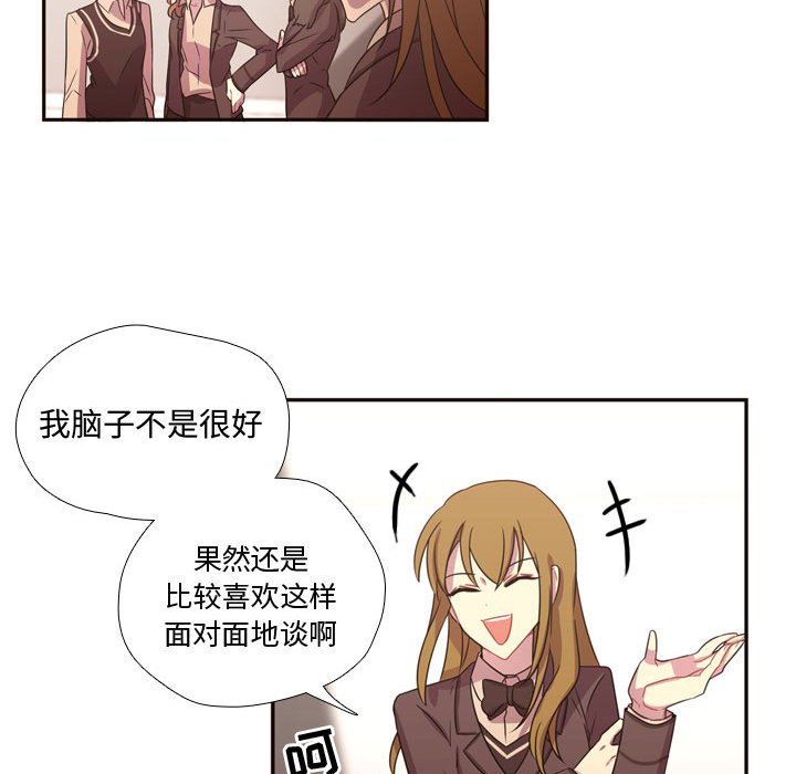 第15話 - 第67张