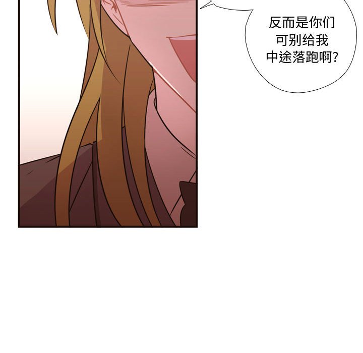 第15話 - 第69张