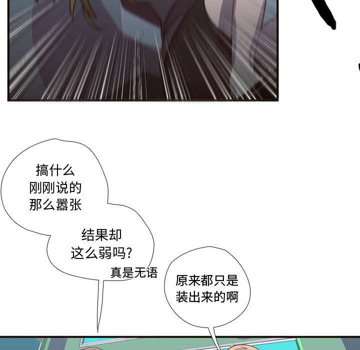 第15話 - 第72张