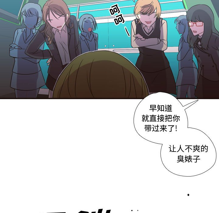 第15話 - 第73张