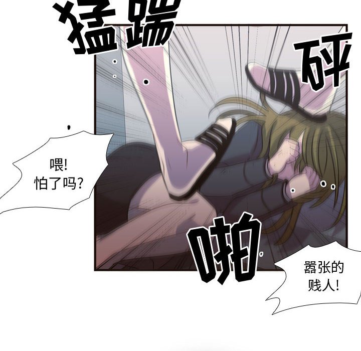 第15話 - 第74张