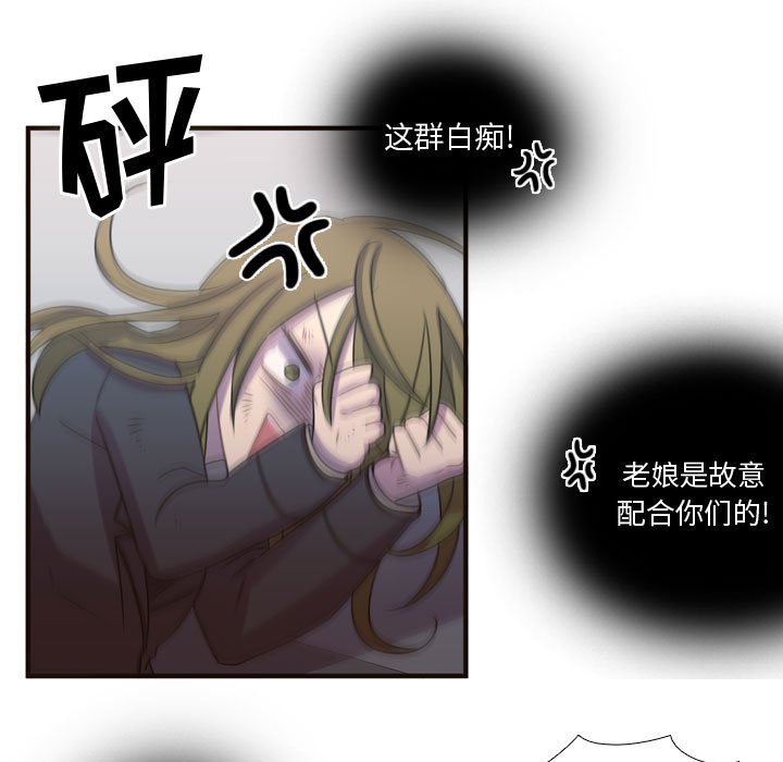 第15話 - 第75张