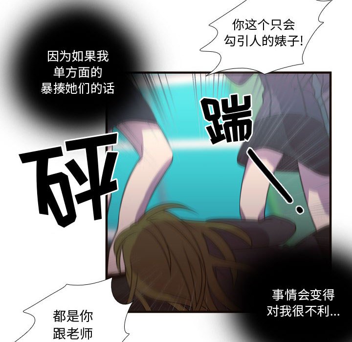 第15話 - 第76张