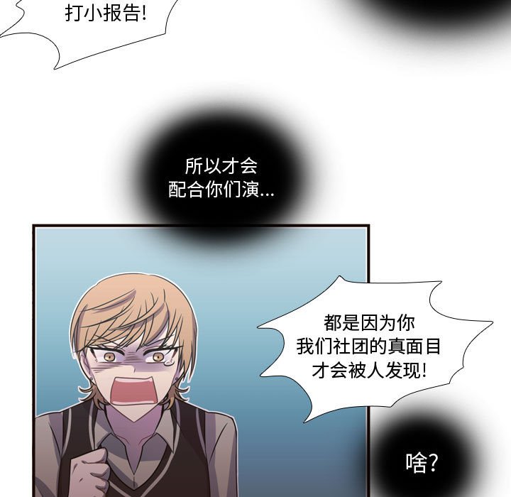 第15話 - 第77张