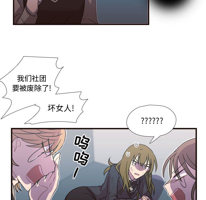 第15話 - 第78张