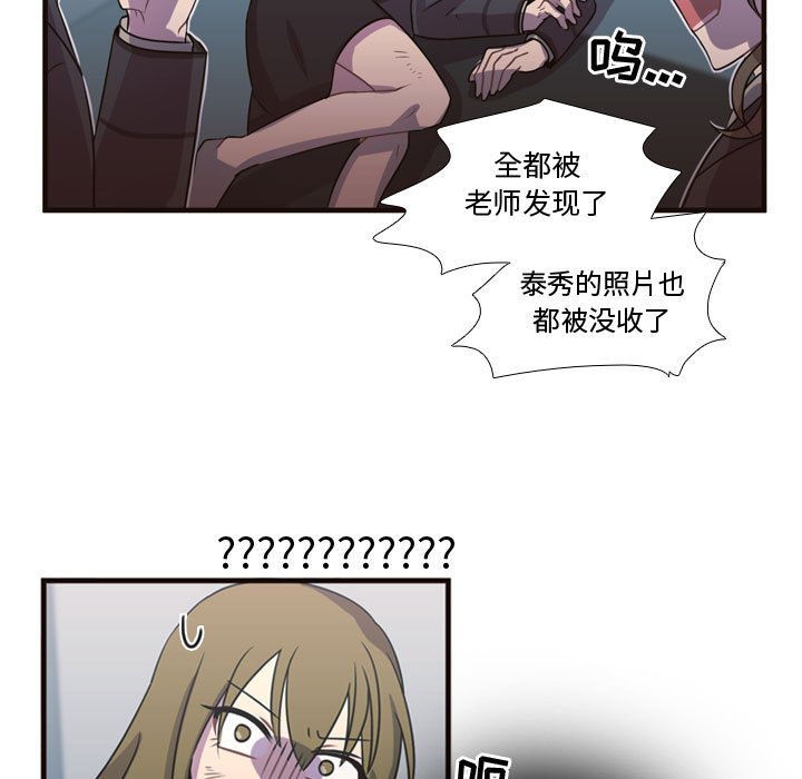 第15話 - 第79张