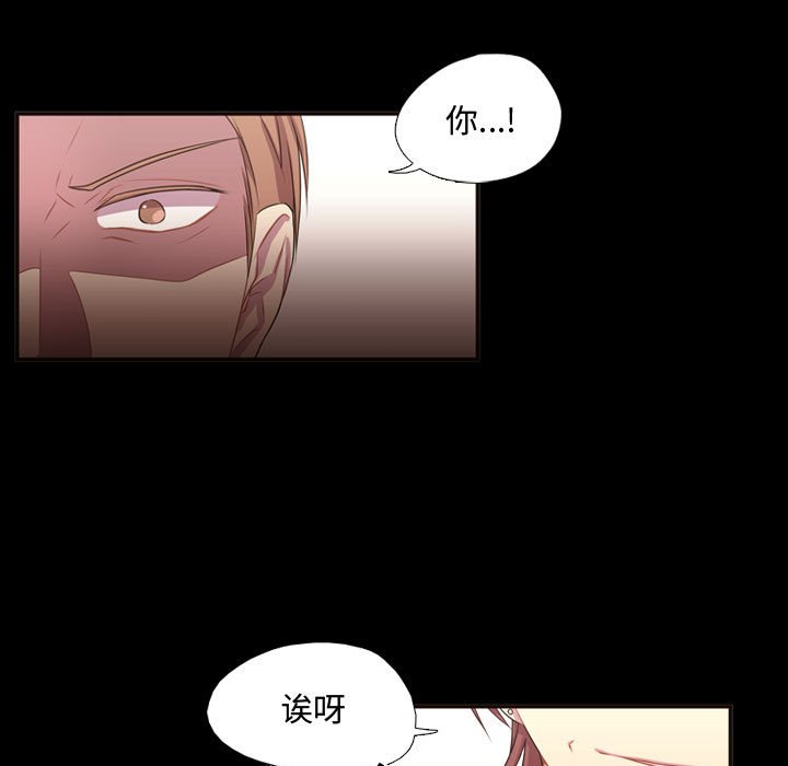 第15話 - 第8张