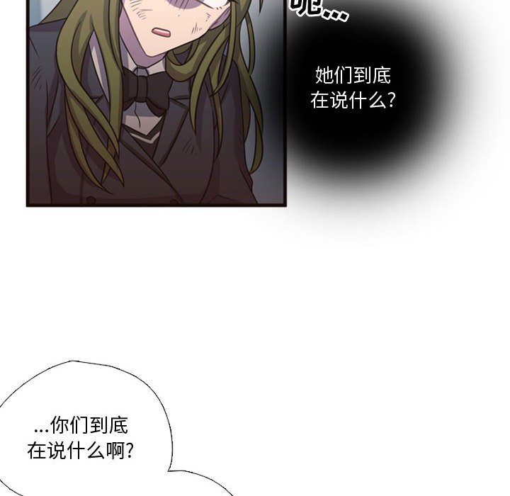 第15話 - 第80张