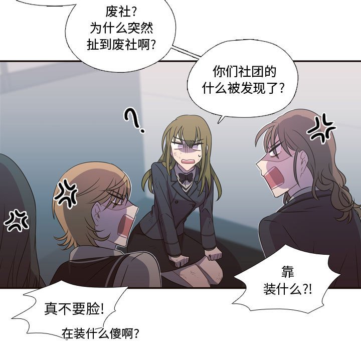第15話 - 第81张