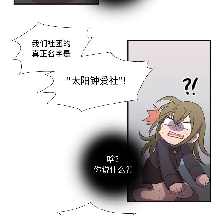 第15話 - 第83张