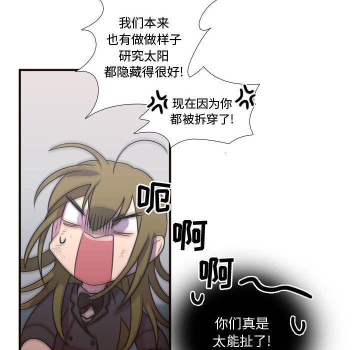第15話 - 第84张