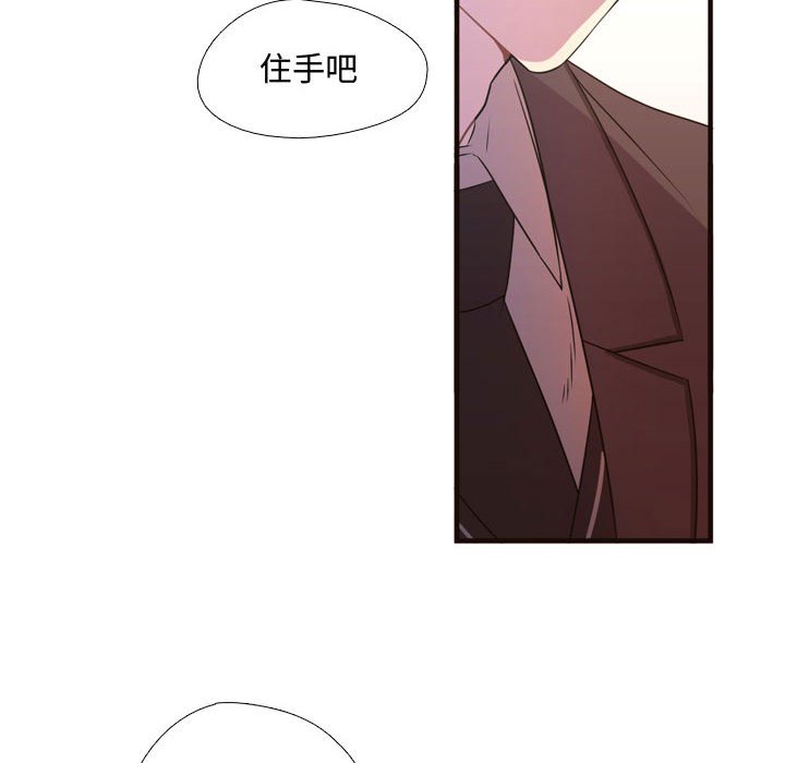第15話 - 第86张