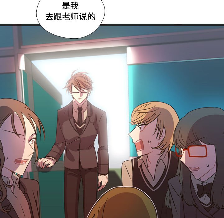 第15話 - 第87张