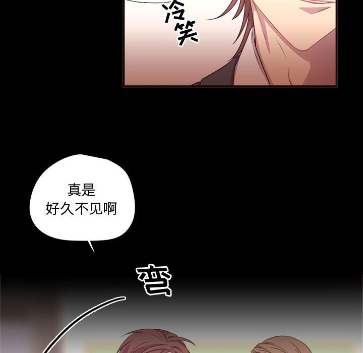 第15話 - 第9张