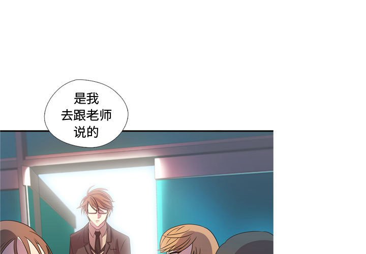 第16話 - 第0张