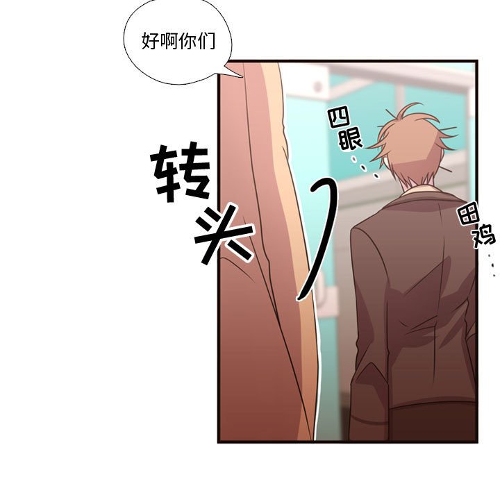 第16話 - 第10张